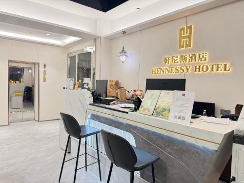 ロビー, ヘネシー ホテル (Hennessy Hotel) in 香港
