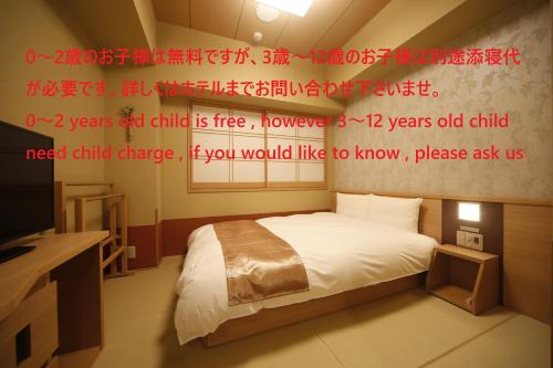 Standard Queen Room with Tatami Floor