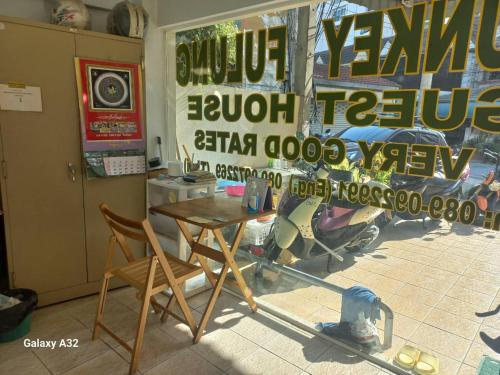 OYO 75474 Funkey Fulung Andy & Tan Guest House - 로비