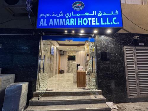 Al Ammari Hotel, Dubai (Foto 7)