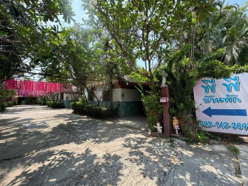 OYO 75483 PP Resort Suwintawong - image 8