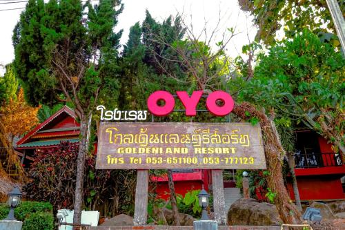 OYO 490 Chiangsan Golden Land Resort2 - 출입구