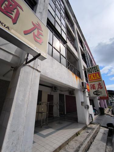 OYO 90895 Hotel Ikia - 입구