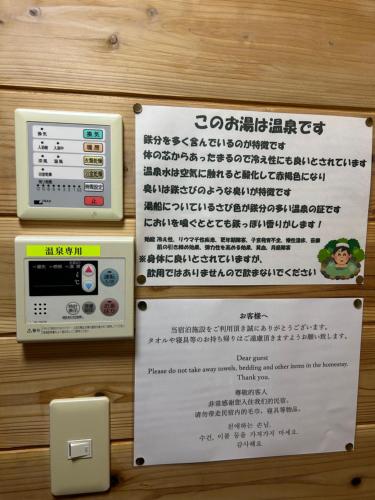 温泉付き貸切別荘琵琶湖徒歩圏内With hot spring グループファミリーok 大人数でご利用だとお得連泊がお得BBQ可能自転車貸出可自带温泉独栋小别墅
