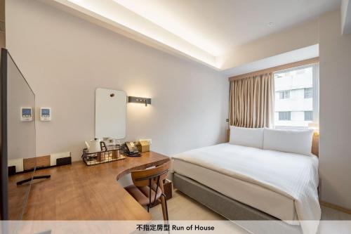 Run of House - Non-Smoking