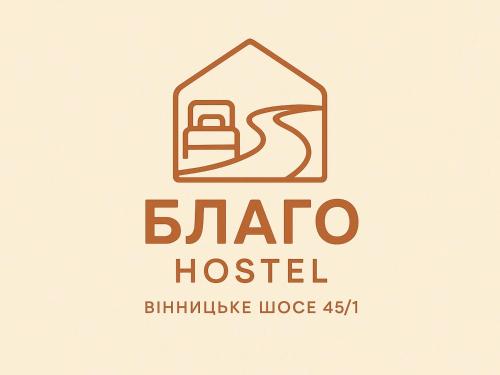 Хостел Благо, Chmelnyzkyj