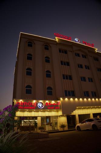 ทัศนียภาพภายนอกโรงแรม, الموج للشقق الفندقية in โซฮาร์