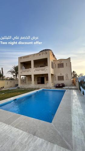 فيلا جاكرندا تونس Jacaranda Villa Tunis, Fayoum Center