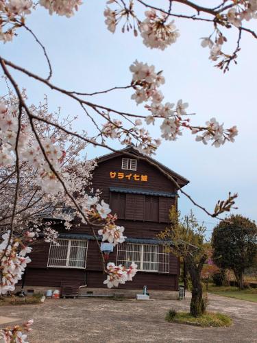 民泊サライ七城