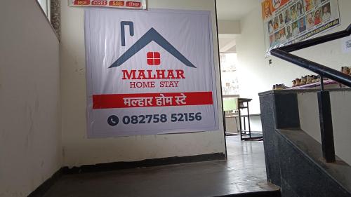 Malhar Home Stay in Sharanpur