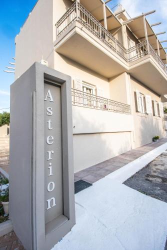 Asterion Art Residences Asterion Art Residences