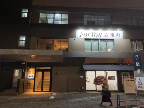 ForYou Honancho 方南町 in Suginami