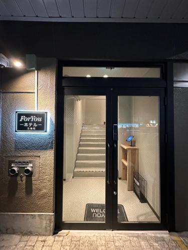 ForYou Honancho 方南町 in Suginami