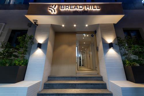 Bread Hill Hotel Jongno, Seul