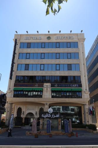 Rival Hotel Amman - image 13