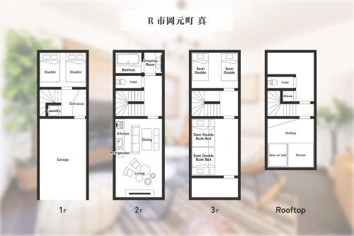 真 Private accommodation with sauna, close to USJ and Expo Park, free parking, 4 bedrooms, 8 beds, 2 bathrooms, Ósaka (fotografie 6)
