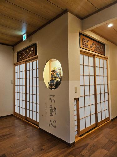 Exterior view, 五斗觀驛站 gotokan guest house in Expo '70 Commemorative Park