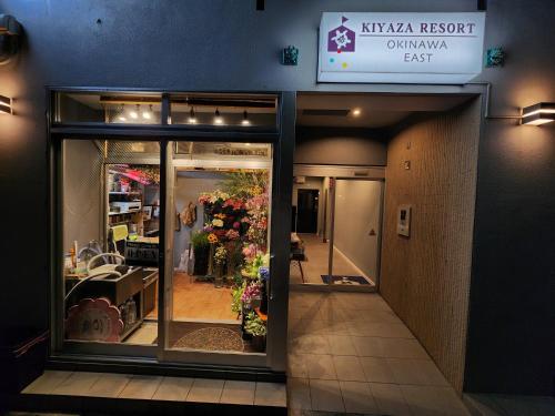 KIYAZA Resort 沖縄 EAST - Main