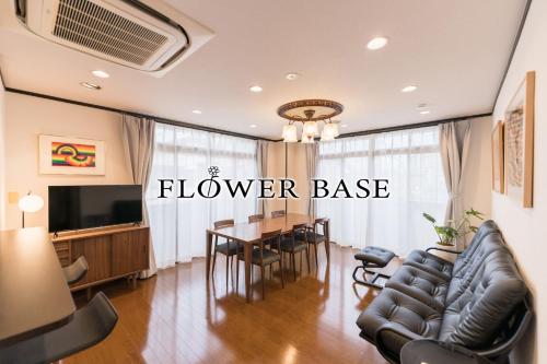 Flower Base KIKU - Vacation STAY 90134v