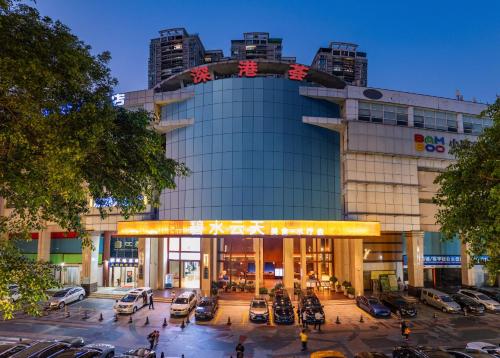 Exterior view, Shenzhen-Hong Kong Hui Hotel, Futian Port Convention and Exhibition Center near Pok Oi Hospital