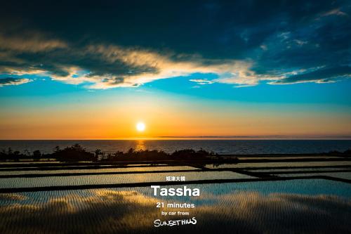 周辺観光スポット