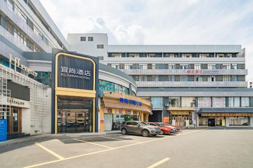 이참 인터내셔널 호텔, 광저우 남역, 중춘 지하철역 지점 - 숙소 외관