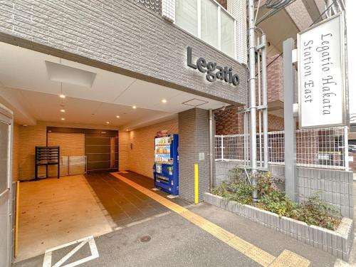 บริการและสิ่งอำนวยความสะดวก, Legatio HAKATA Station East near สนามบินฟุกุโอกะ