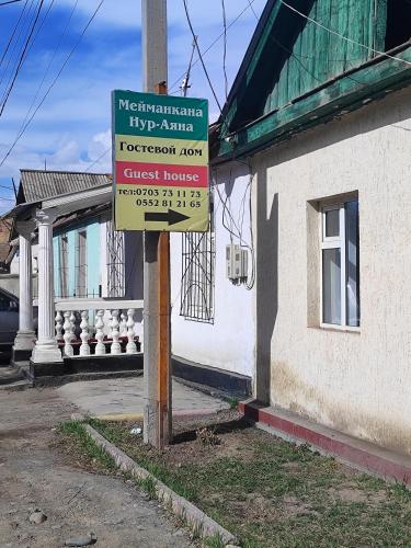Nur-Ayana guest house in Naryn