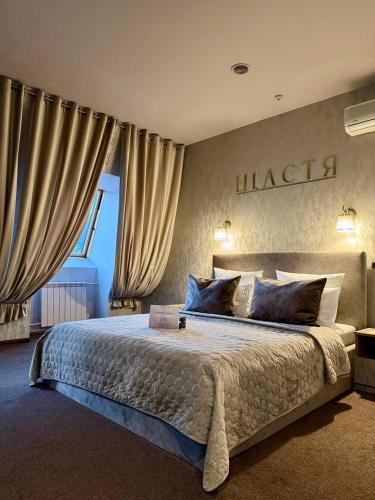 Готельно-ресторанний комплекс Щастя