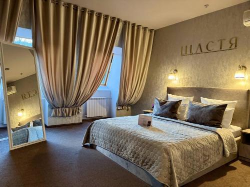 Готельно-ресторанний комплекс Щастя