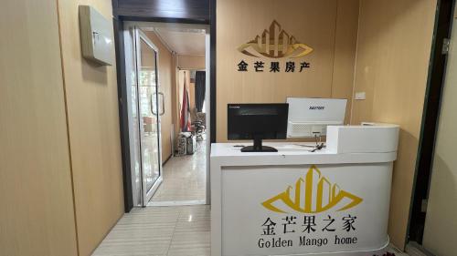 Instalaciones, Golden mango home Youth hostel 金芒果之家青年旅舍 in Ratchada