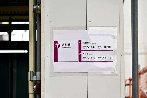 Conveniently located for Tennoji Station, direct access to Kansai Airport, Japanese-style modern 4 rooms, convenient shopping