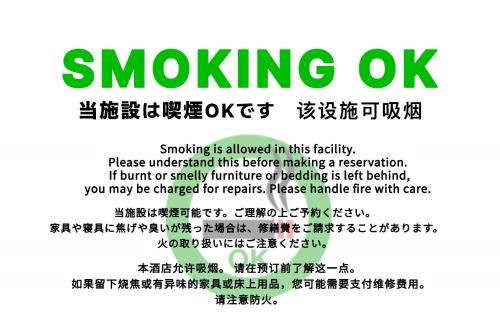 Furano Zone Ski Condo 202喫煙可103禁煙