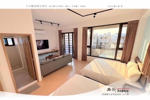 西衛參零陸民宿 Xiwei 306 Inn - 편의 시설/서비스