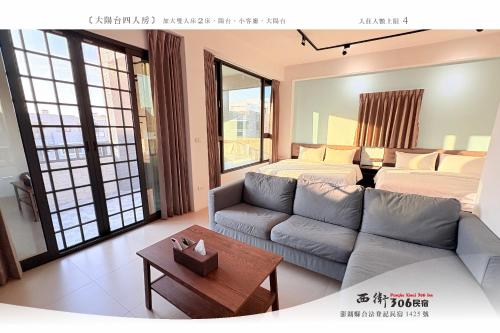 西衛參零陸民宿 Xiwei 306 Inn - 편의 시설/서비스