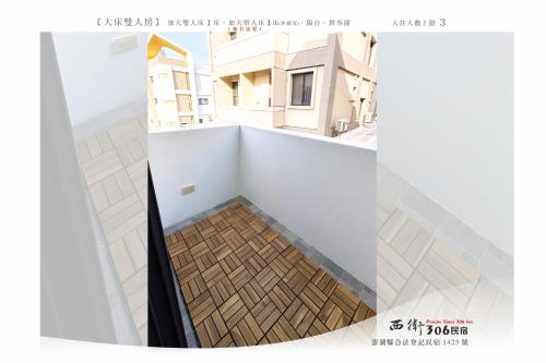西衛參零陸民宿 Xiwei 306 Inn