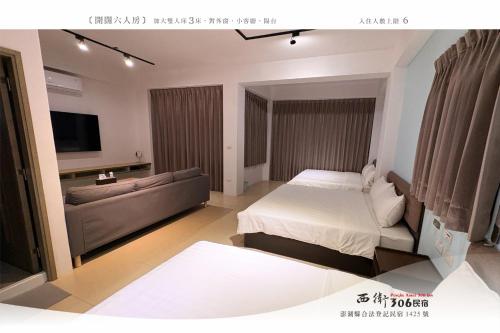 西衛參零陸民宿 Xiwei 306 Inn - 편의 시설/서비스