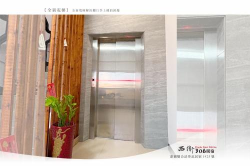 西衛參零陸民宿 Xiwei 306 Inn - 편의 시설/서비스