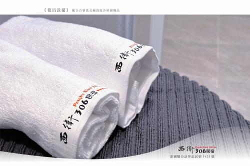 西衛參零陸民宿 Xiwei 306 Inn - 화장실
