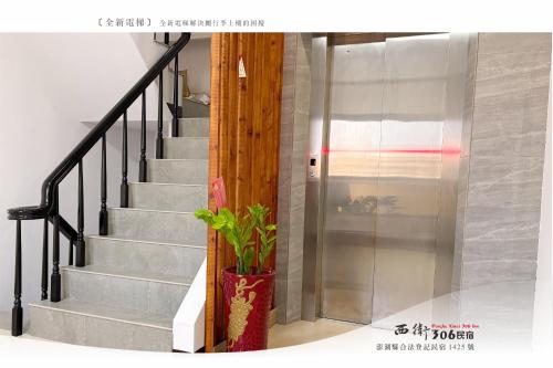 西衛參零陸民宿 Xiwei 306 Inn - 편의 시설/서비스