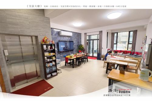 西衛參零陸民宿 Xiwei 306 Inn - 식음료(F&B)
