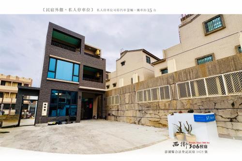 西衛參零陸民宿 Xiwei 306 Inn - 숙소 외관