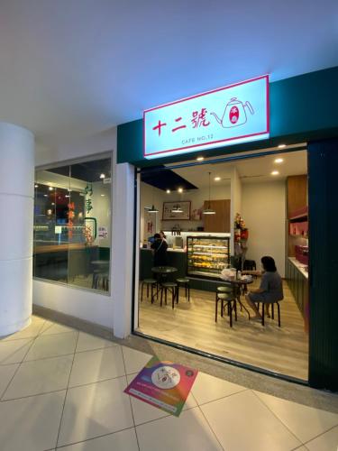 118 Island Plaza by ZenZone88