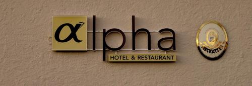 Hotel-Restaurant Alpha - image 11