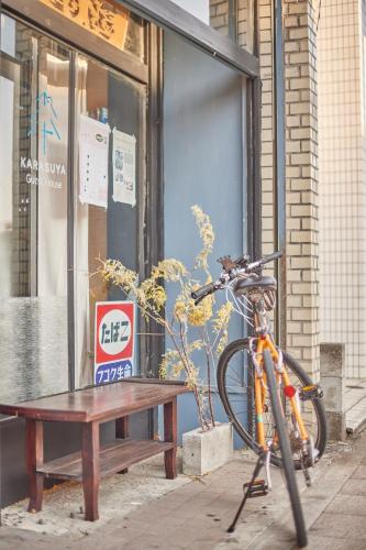 KARASUYA Guest House