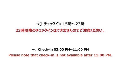 HOTEL R9 The Yard Yabuki