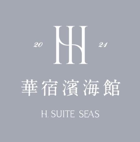 H Suite Sea