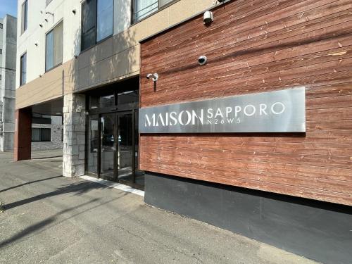 MAISON SAPPORO - 숙소 외관
