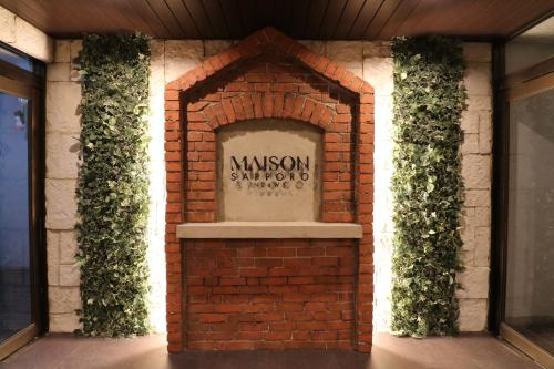 MAISON SAPPORO - 출입구