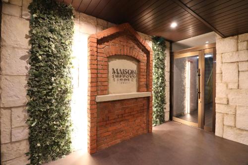 MAISON SAPPORO - 출입구